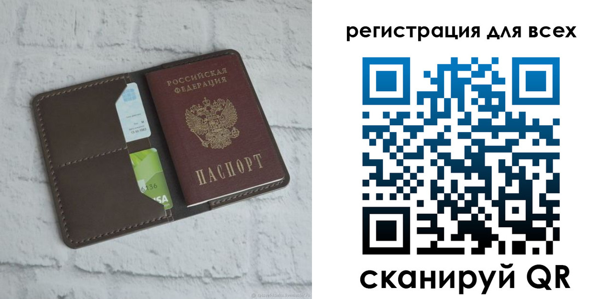 временная регистрация госуслуги в Нефтекумске