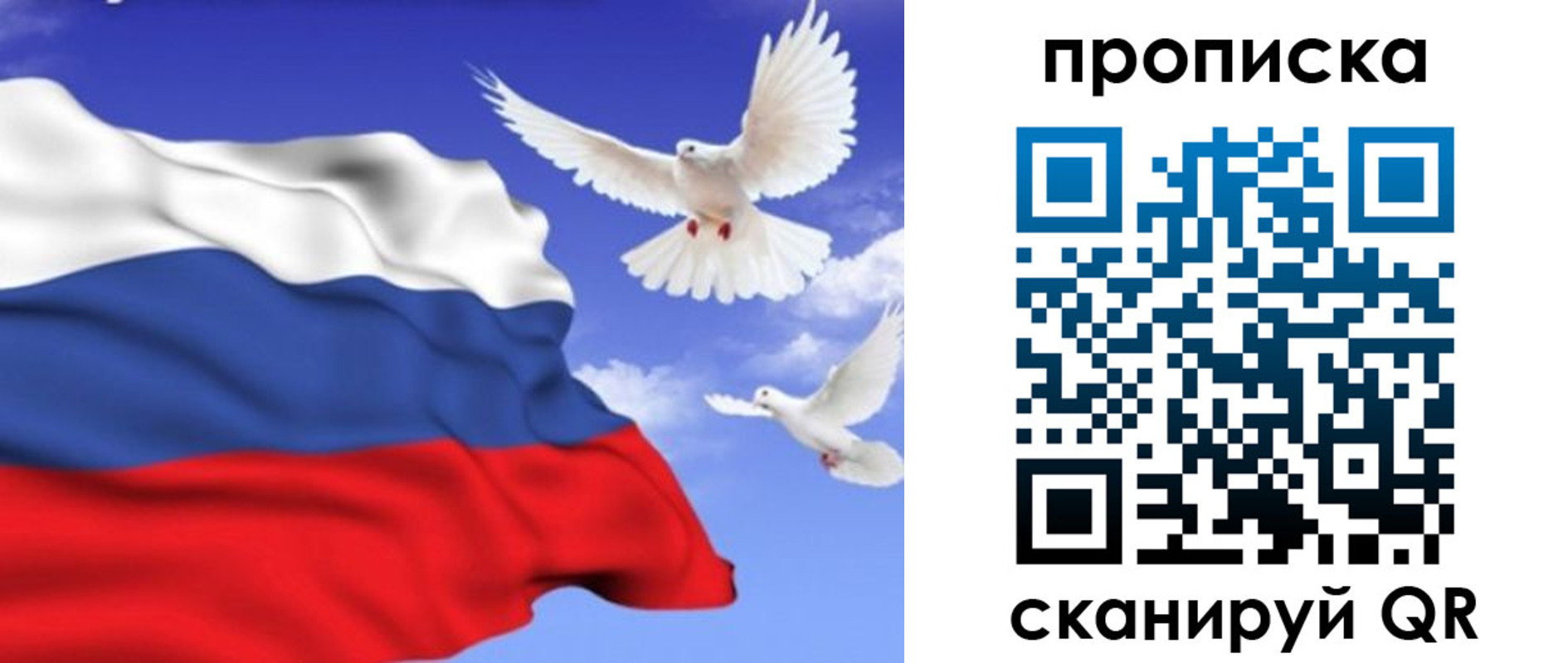 временная регистрация гарантия в Нефтекумске