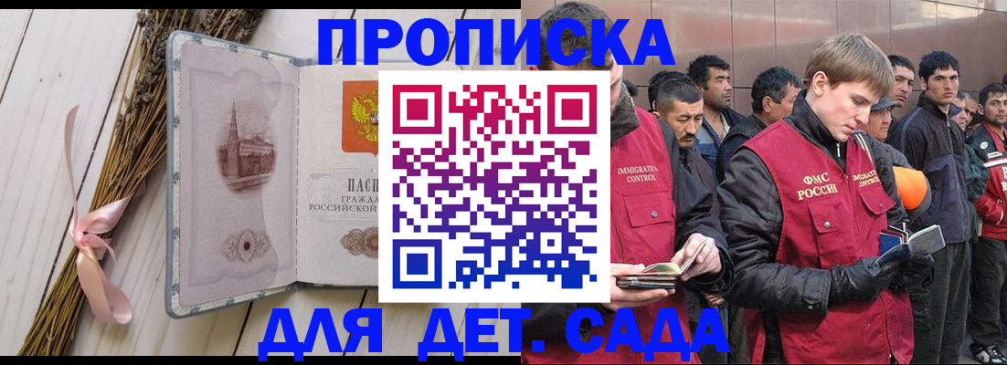 пропишу в квартире в Нефтекумске